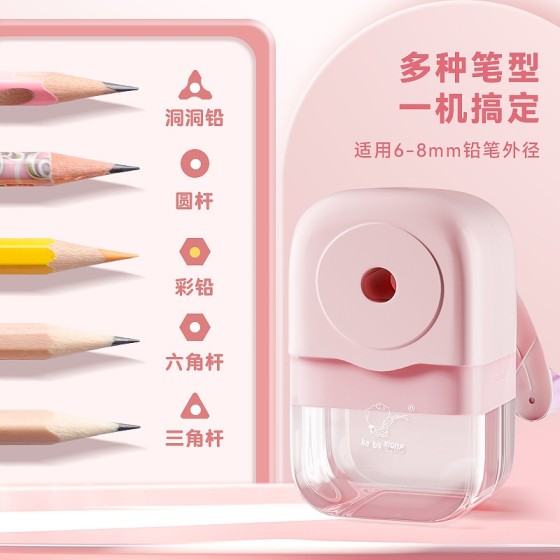 卡皮巴拉削笔机大口径削笔器自动卷笔刀学生转笔刀铅笔刀削笔刀