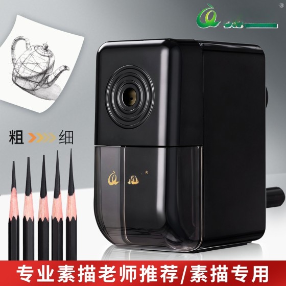 青竹素描削笔器铅笔速写手摇卷笔刀美术专用笔刨便携式炭笔削笔器