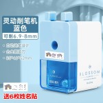 得力手摇卷笔刀削笔刀手动式转笔刀学生专用削笔器削笔机