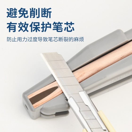 眉笔削笔器削眉笔神器新手削砍刀眉笔辅助工具木质眉笔削笔刀套装