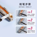 亨丝削眉笔神器砍刀鸭嘴状初学画眉笔削笔刀器新手木质眉笔辅助器