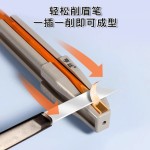 亨丝削眉笔神器砍刀鸭嘴状初学画眉笔削笔刀器新手木质眉笔辅助器