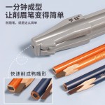 亨丝削眉笔神器砍刀鸭嘴状初学画眉笔削笔刀器新手木质眉笔辅助器