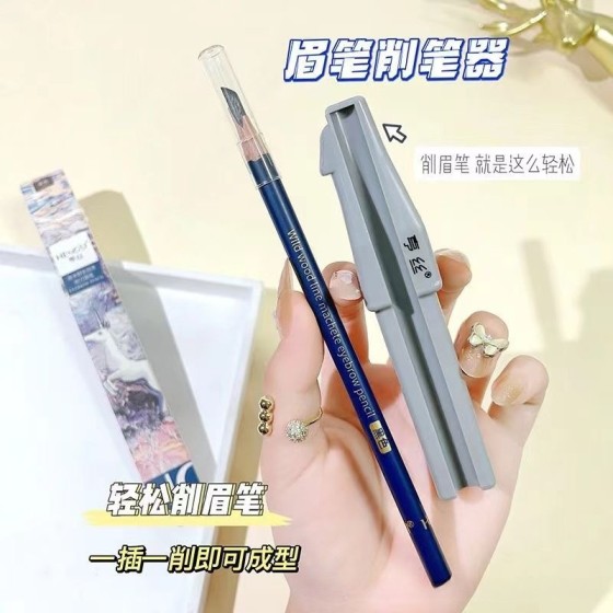 亨丝木质砍刀硬芯眉笔削笔器植村绣眉笔神器化妆师专用新手削笔