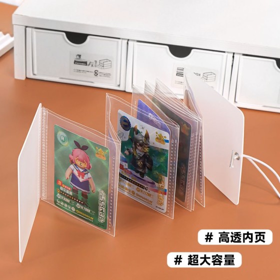 小红书同款伸缩折叠透明卡册大三寸照片收纳册爱豆小卡收纳展示册