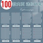 a5四九寸多宫格活页卡册内页明信片色纸资料收纳册本文件夹分隔页