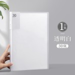 透明A4文件夹活页资料夹拉高清透明加厚简历学生试卷夹资料收纳册