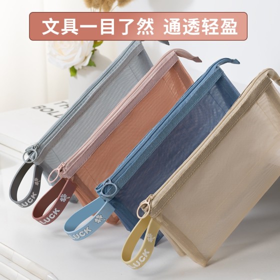加厚网纱分层三格立体笔袋透明考试开学生大容量ins日系韩版风格