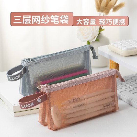 加厚网纱分层三格立体笔袋透明考试开学生大容量ins日系韩版风格