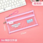 B6 卡通双层网纱笔袋 多色大容量高颜值学生考试文具袋铅笔袋批发