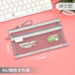 B6 卡通双层网纱笔袋 多色大容量高颜值学生考试文具袋铅笔袋批发