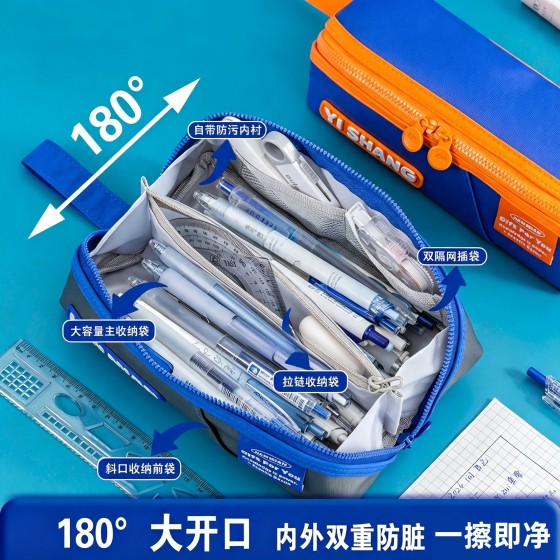 升级2.0版双重全防污大开口笔袋男孩学生大容量文具袋耐脏铅笔盒