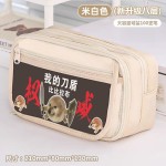 我的刀盾笔袋男生小学生文具袋多层2026新款大容量搞笑初高中笔盒
