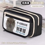 我的刀盾笔袋男生小学生文具袋多层2026新款大容量搞笑初高中笔盒