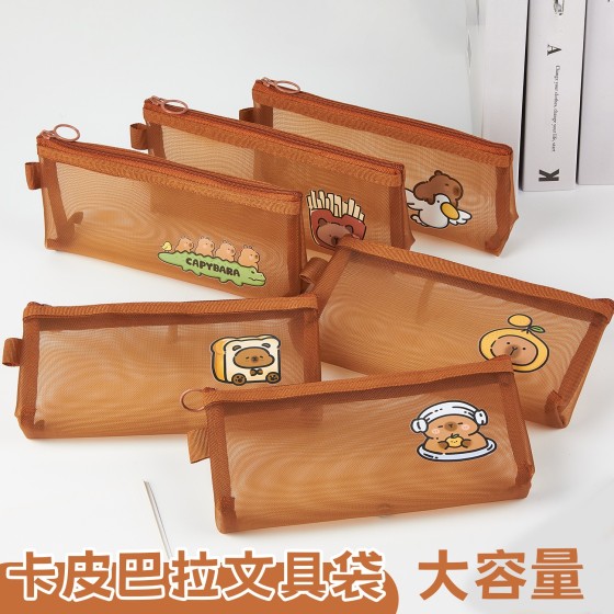 卡皮巴拉笔袋网纱文具袋可爱学生铅笔袋大容量收纳袋透明文具盒