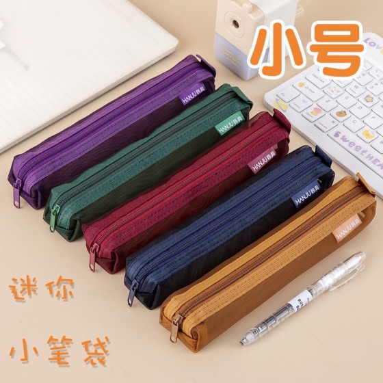 韩具004小号网纱笔袋学生考试袋尺子铅笔袋眉笔收纳袋小号文具袋
