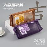 日系复古色简约ins风透明网纱笔袋考试大容量铅笔尼龙立体收纳袋