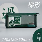日系复古色简约ins风透明网纱笔袋考试大容量铅笔尼龙立体收纳袋
