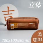 日系复古色简约ins风透明网纱笔袋考试大容量铅笔尼龙立体收纳袋