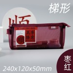 日系复古色简约ins风透明网纱笔袋考试大容量铅笔尼龙立体收纳袋