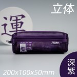 日系复古色简约ins风透明网纱笔袋考试大容量铅笔尼龙立体收纳袋