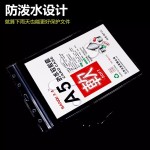 透明A4防水软胶套 A3营业执照套A5防水文件袋A6卡套仓库标识卡套