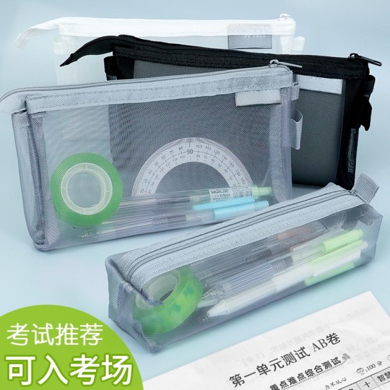 透明网纱笔袋立体无印风简约文具袋考试学生用网格收纳袋铅笔袋