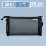 透明网纱笔袋立体无印风简约文具袋考试学生用网格收纳袋铅笔袋