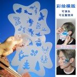儿童彩绘脸部模板图案化妆镂空模板工具面部脸贴足球独角兽舞台妆