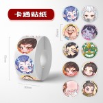 哪吒2卷卷贴ins高颜值可爱装饰卡通动漫搞怪胶带和学生封口贴