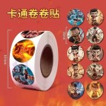 哪吒2卷卷贴ins高颜值可爱装饰卡通动漫搞怪胶带和学生封口贴