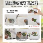 手工树叶贴画diy材料包创意手工天然压花植物标本课件幼儿园活动