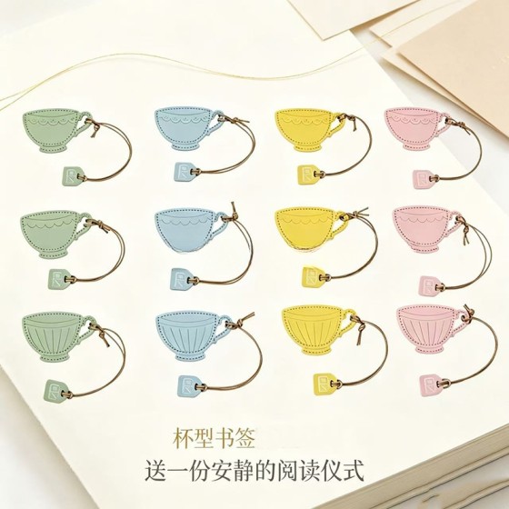 现货可爱茶杯书签 PU皮革压纹杯子书签 咖啡杯造型阅读标记分页夹