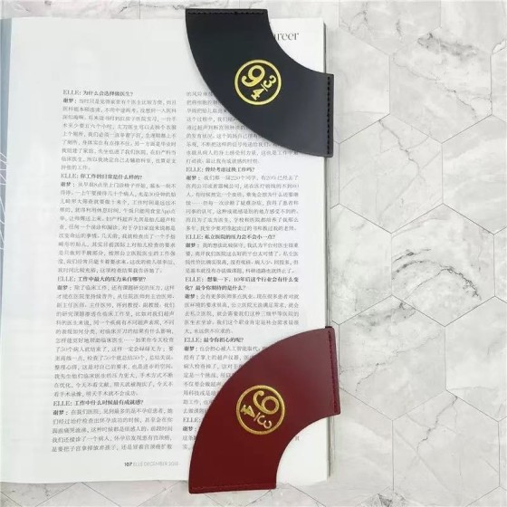 跨境图书书签 学生便携夹 办公备忘记号扇形皮革书签保护套