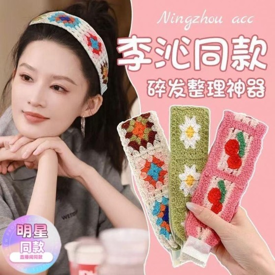 春天刘海碎发整理神器发箍新针织刺绣魔术贴发带女款刘海贴发卡