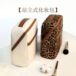 立式手提化妆包便捷外出大容量多功能分层收纳行李箱可挂洗漱包