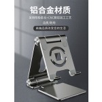 2026新碳素钢平板支架手机支架桌面绘画追剧直播阅读网课懒人支架