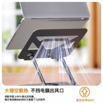 加宽加大款电脑支架桌面办公室360旋转折叠16寸全金属笔记本支架