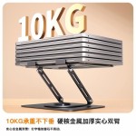 加宽加大款电脑支架桌面办公室360旋转折叠16寸全金属笔记本支架