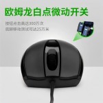富勒L102有线商务办公光电鼠标 usb笔记本台式电脑游戏便携鼠标