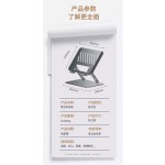 碳素钢电脑支架笔记本折叠悬空散热支架便携收纳升降立式桌面支架