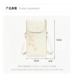 2025新款高级感优雅绣花女士手机包单肩薄款小挎包女生斜挎小包包