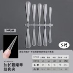 超长5.5免刻磨美甲LMSXS手工穿戴甲加长细狗长尖形分码补充装甲片