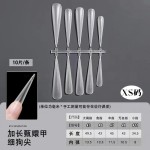 超长5.5免刻磨美甲LMSXS手工穿戴甲加长细狗长尖形分码补充装甲片