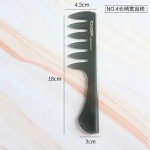 厂家直销复古油头梳男士造型梳子大齿梳背头纹理梳双面插梳宽齿梳