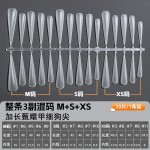 超长5.5免刻磨美甲LMSXS手工穿戴甲加长细狗长尖形分码补充装甲片