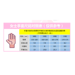 新款高尔夫手套女士左右双手PU弹力冰丝防晒硅胶防滑耐磨透气