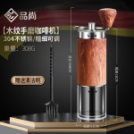 韩式304不锈钢手摇咖啡机多功能木纹咖啡研磨器便携磨豆器磨粉器