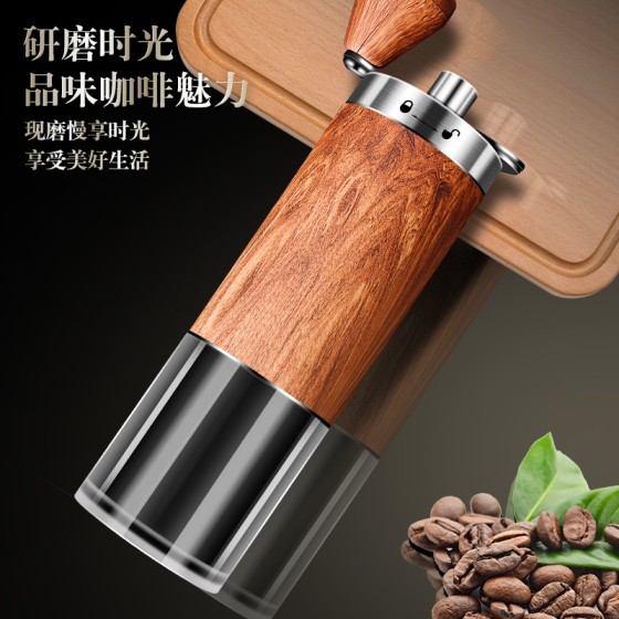 韩式304不锈钢手摇咖啡机多功能木纹咖啡研磨器便携磨豆器磨粉器