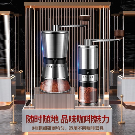 304不锈钢手摇咖啡机多功能咖啡研磨器便携磨豆机豆类磨粉器